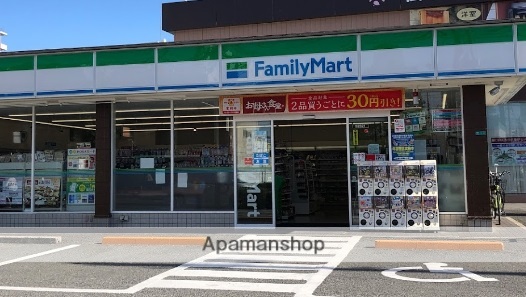 コンビニ　ファミリーマート（コンビニ）まで338m