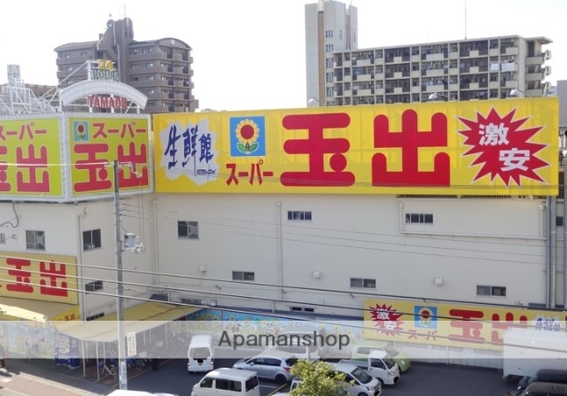 スーパー　スーパー玉出喜連店（スーパー）まで425m