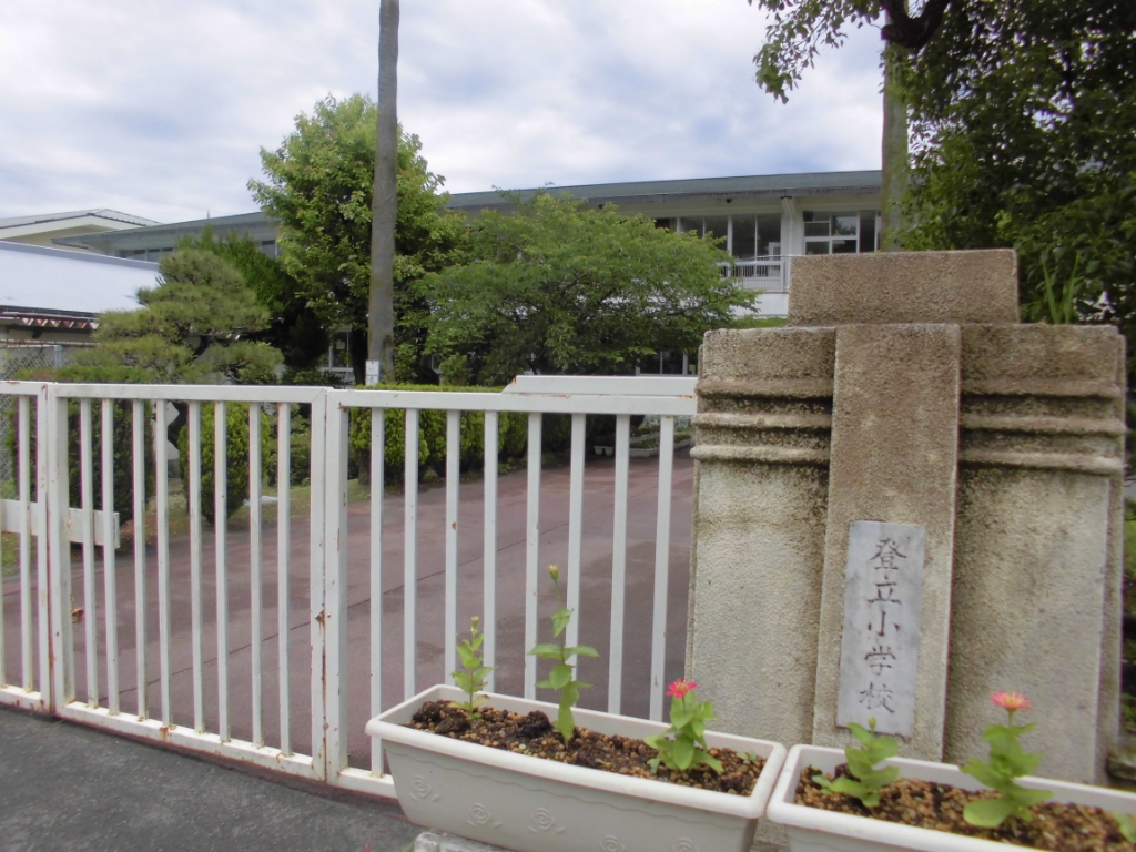 小学校　上天草市立登立小学校（小学校）まで220m