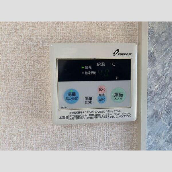 その他　給湯リモコン