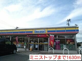 コンビニ　ミニストップ（コンビニ）まで1630m