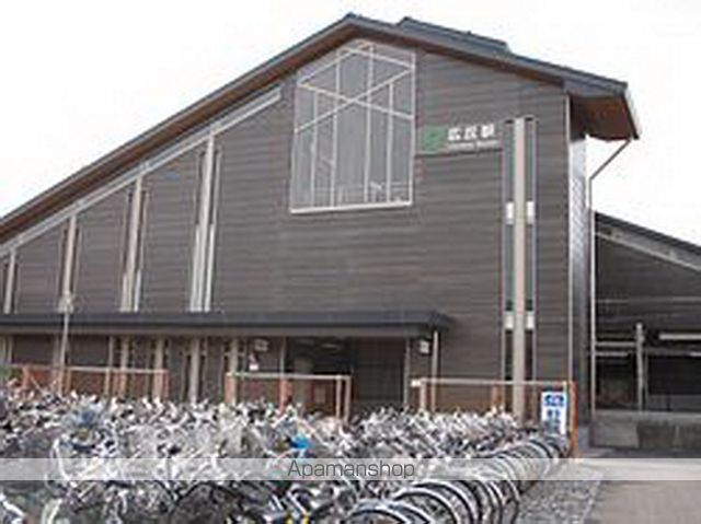 その他　広丘駅（その他）まで900m