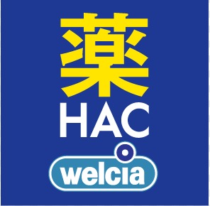 ドラックストア　ハックドラッグエキニア横浜店（ドラッグストア）まで196m