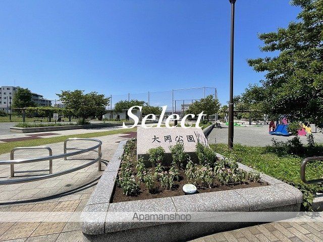 公園　大岡公園（公園）まで212m