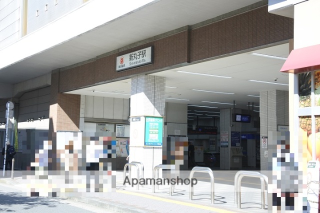 その他　新丸子駅（その他）まで607m