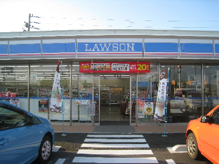 コンビニ　ローソン 浜松笠井交番前店（コンビニ）まで659m