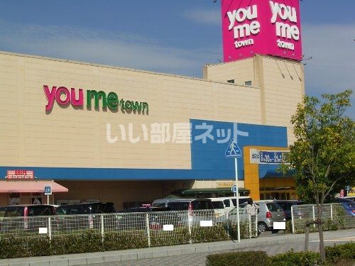 ショッピングセンター　ゆめタウン学園店（ショッピングセンター）まで588m