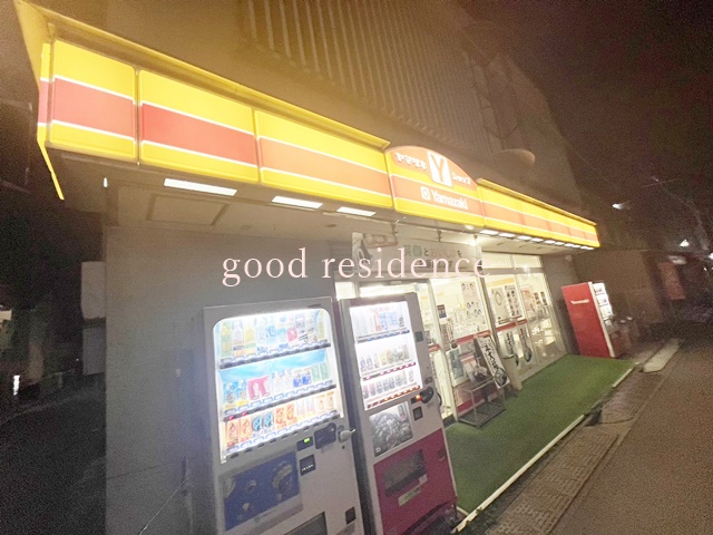 コンビニ　ヤマザキショップ（Yショップ）川崎なかつか店（コンビニ）まで477m