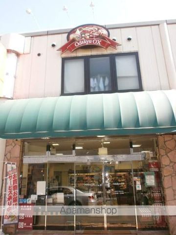 スーパー　小田急ＯＸ生田店（スーパー）まで3453m