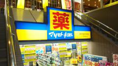 ドラックストア　マツモトキヨシ甲子園駅前店（ドラッグストア）まで400m