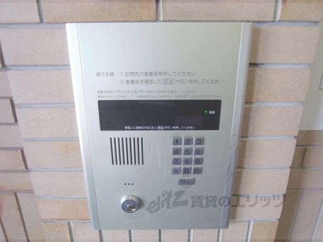 セキュリティ　オートロック