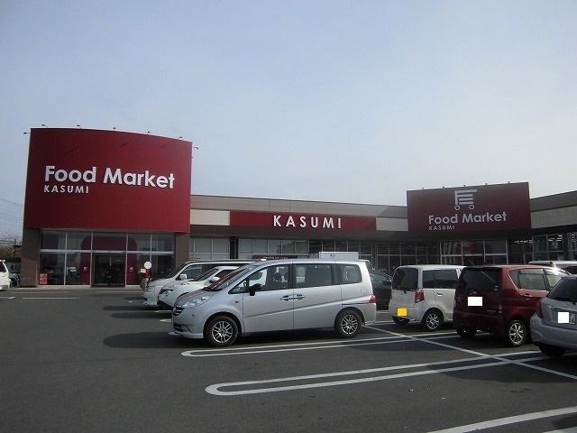 スーパー　カスミ（スーパー）まで500m