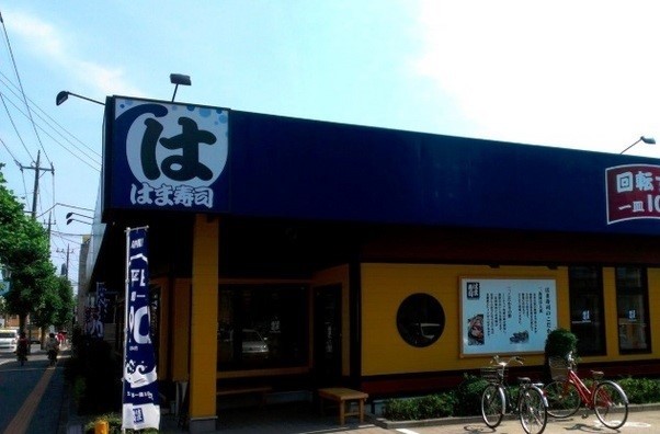 飲食店　はま寿司湘南台店（飲食店）まで400m