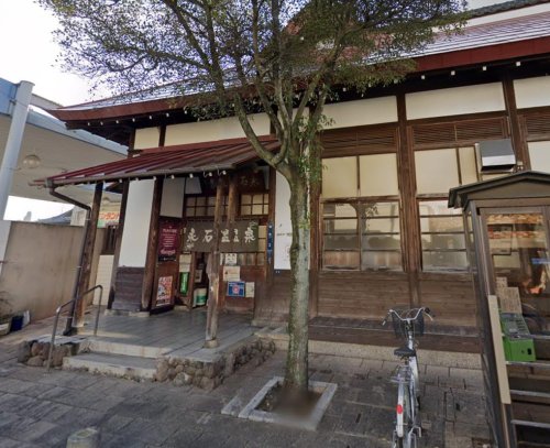 その他　永石温泉（その他）まで511m