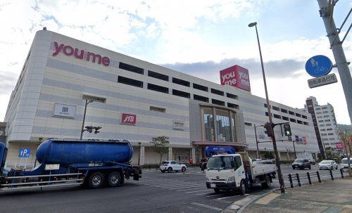 ショッピングセンター　ゆめタウン別府（ショッピングセンター）まで948m