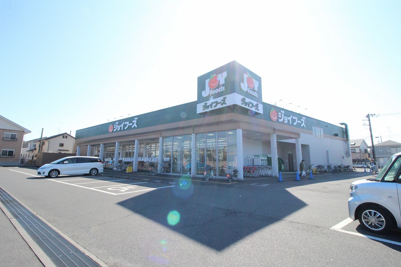 スーパー　ジョイフーズ（スーパー）まで270m