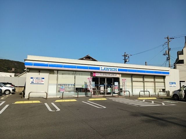 コンビニ　ローソン徳山新宿通店（コンビニ）まで650m