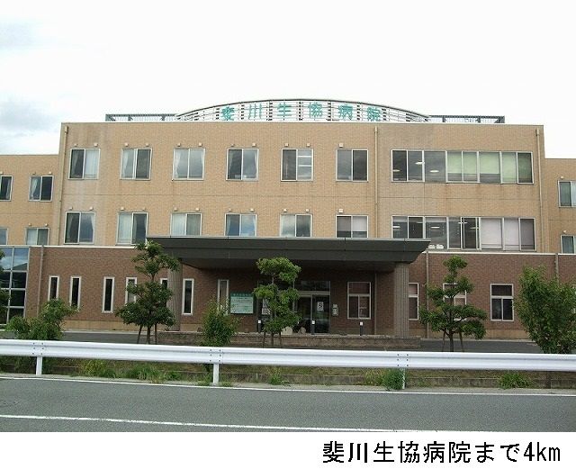 病院　斐川生協病院（病院）まで4000m