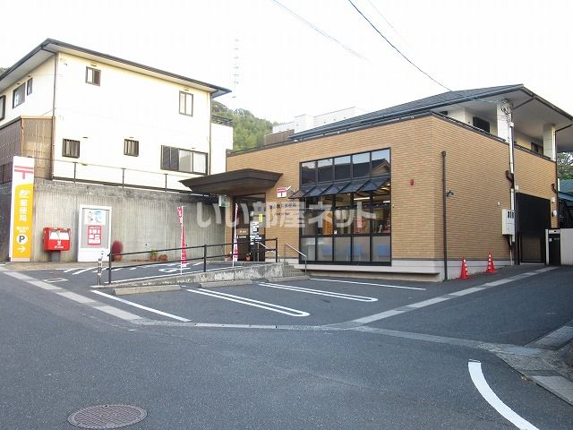 郵便局　徳山秋月郵便局（郵便局）まで437m