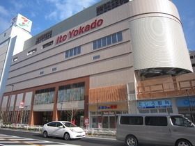 スーパー　イトーヨーカドー（スーパー）まで850m