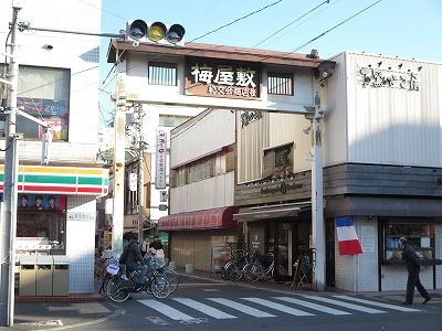 その他　商店街（その他）まで80m