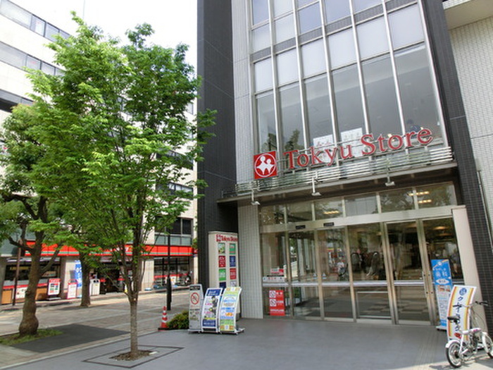 スーパー　東急ストア（スーパー）まで589m