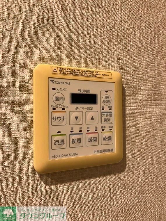 その他設備　設備