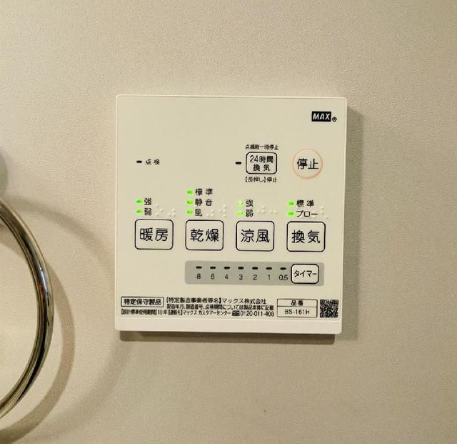 その他設備　同仕様