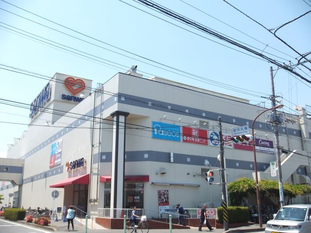 スーパー　三和（スーパー）まで260m