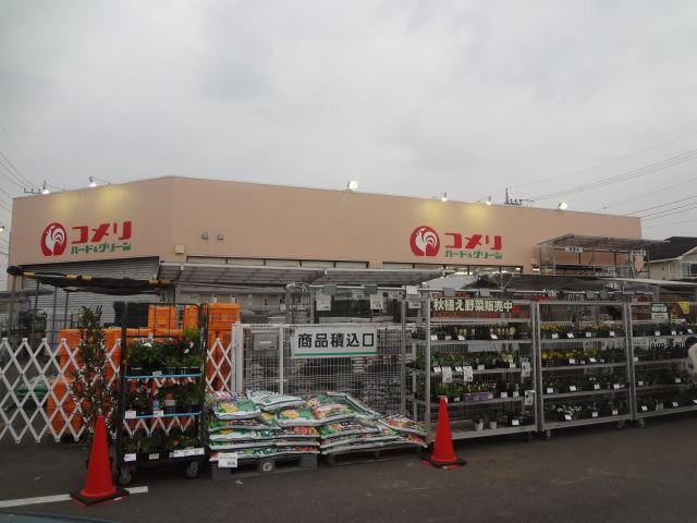 ホームセンター　コメリ（ホームセンター）まで160m