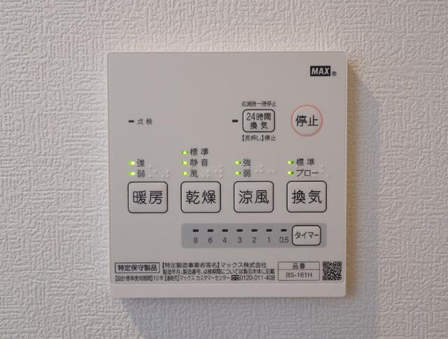 その他設備　設備　浴室乾燥機