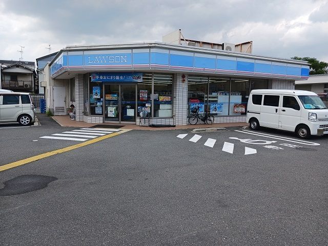 コンビニ　ローソン楠根南町店様（コンビニ）まで650m