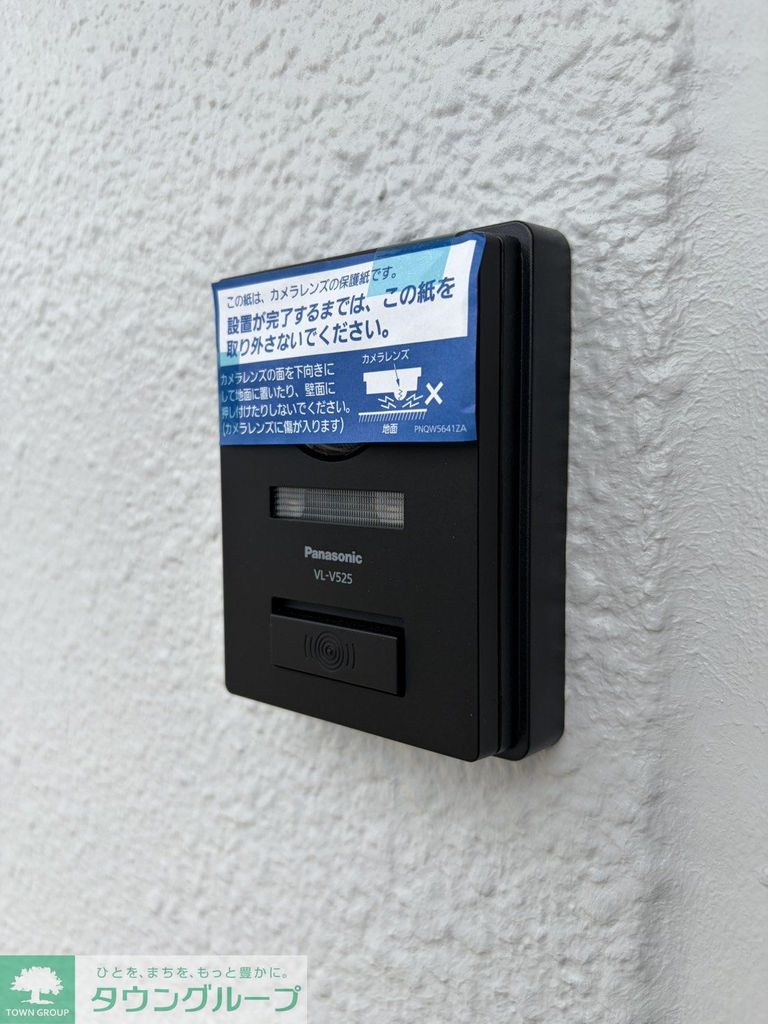 セキュリティ　★お部屋探しは、タウンハウジング多摩センター店へ★