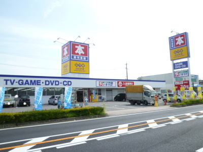 レンタルビデオ　ゲオ（レンタルビデオ）まで1400m