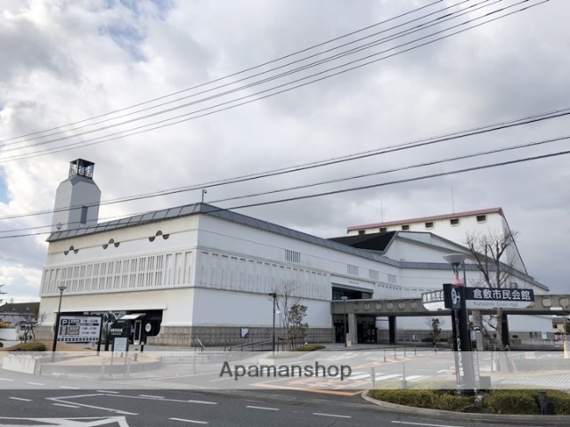 その他　倉敷市民会館（その他）まで768m