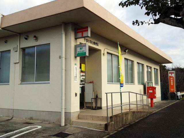 その他　小羽山郵便局（その他）まで850m