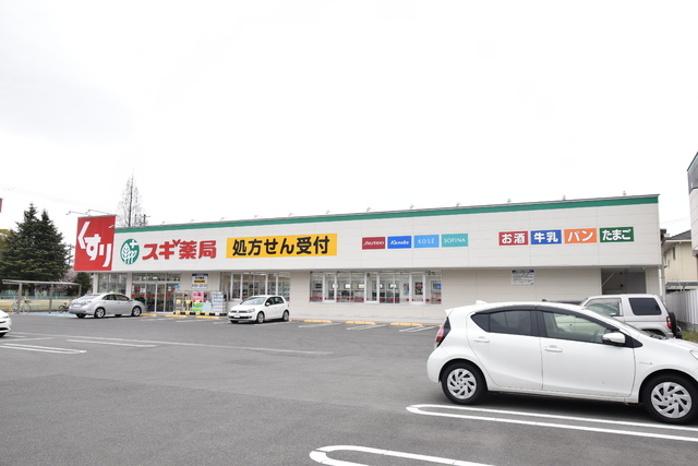 ドラックストア　スギ薬局　姫路中央店（ドラッグストア）まで450m