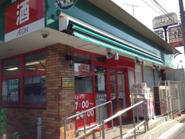 その他　まいばすけっと港北箕輪町店（その他）まで671m