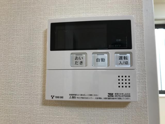 その他設備　給湯リモコン