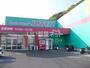 ドラックストア　ディスカウント ドラッグ コスモス 中山店（ドラッグストア）まで1069m