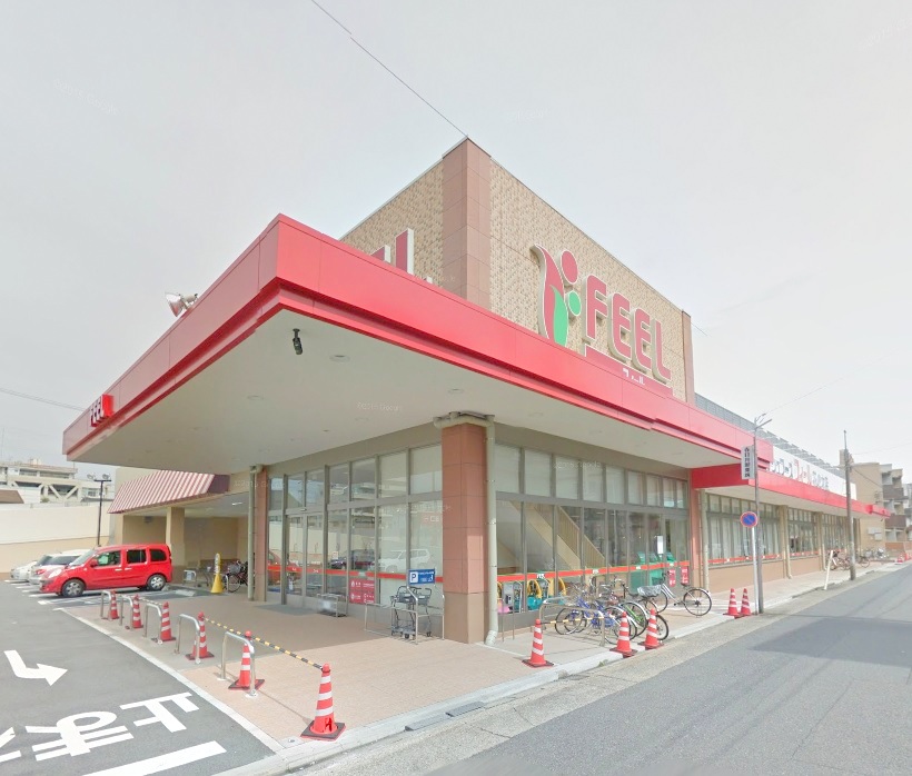 スーパー　フィール黒川東店（スーパー）まで518m