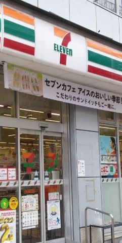 コンビニ　セブンイレブン大田区西蒲田7丁目店（コンビニ）まで329m