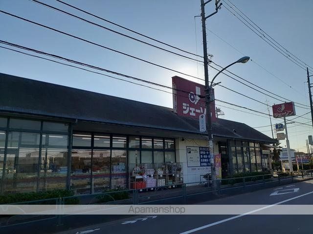 スーパー　ジェーソン（スーパー）まで226m