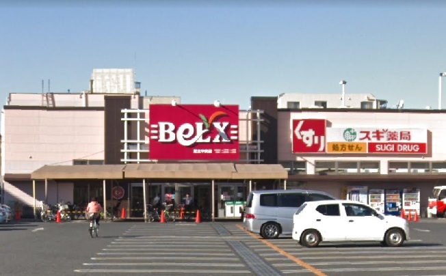 スーパー　BeLX(ベルクス) 足立中央店（スーパー）まで414m