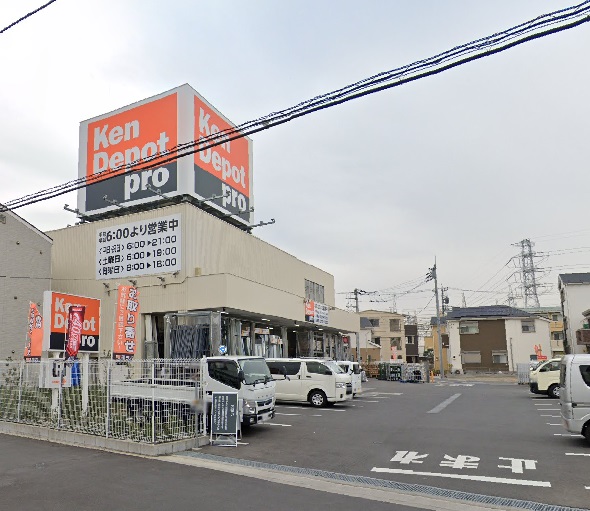 ホームセンター　建デポ 足立加平店（ホームセンター）まで922m