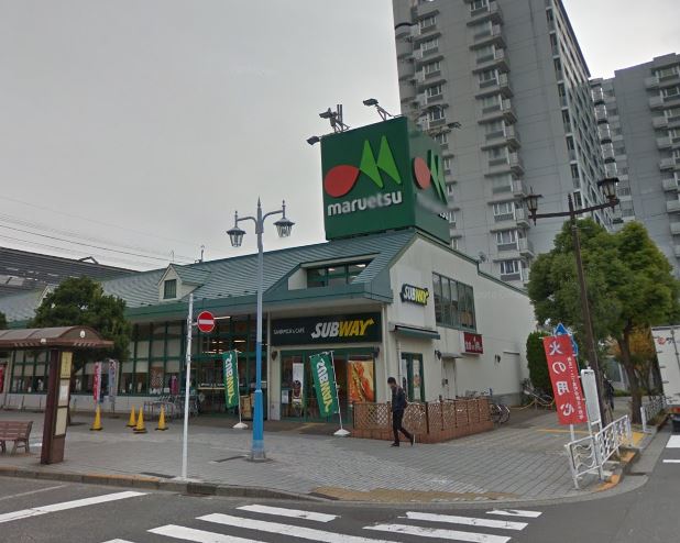 スーパー　マルエツ 潮見店（スーパー）まで645m