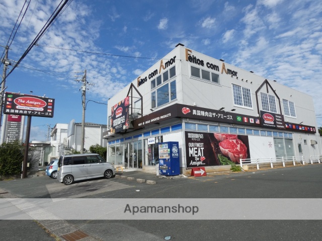 スーパー　ザ・アミーゴス湖西店（スーパー）まで530m