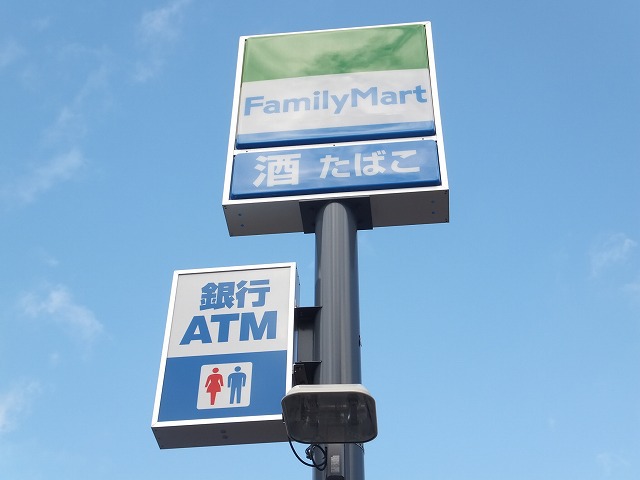コンビニ　ファミリーマート　泉インター店（コンビニ）まで240m