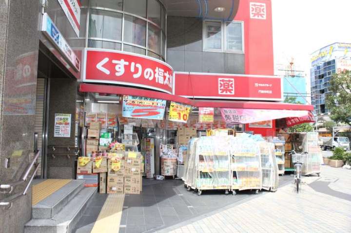 その他　【ドラッグストア】くすりの福太郎門前仲町店（その他）まで435m