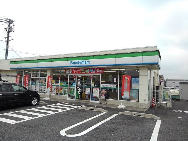 コンビニ　ファミリーマート広永町店（コンビニ）まで130m